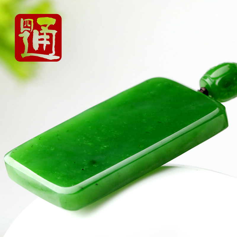四通新疆和田玉牌子菠菜绿天然碧玉吊坠玉石平安牌无事牌方牌净面
