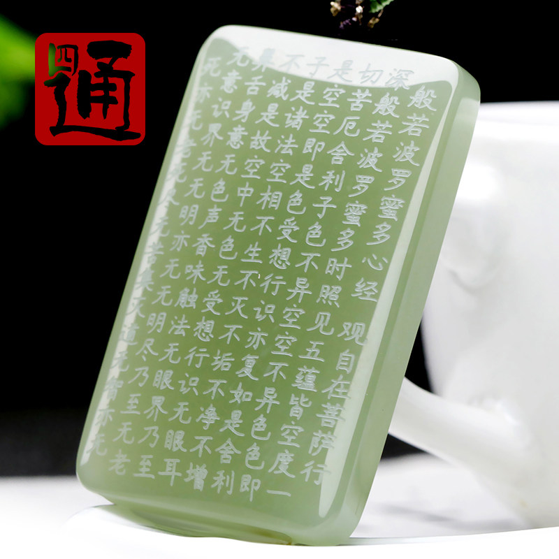 甄选老料色均料细面包牌平安吉祥