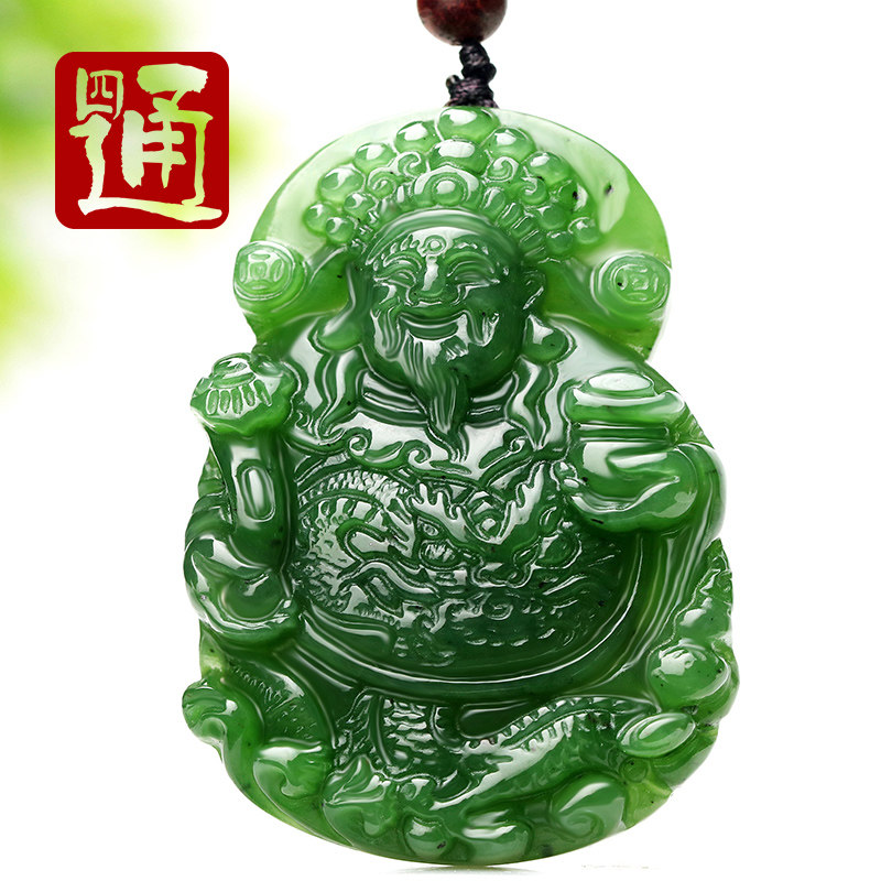 碧绿无暇笑面财神平安富贵带证书