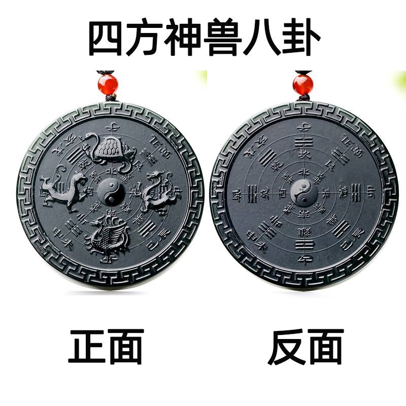 甄选老料亮亚光泽双面阳刻