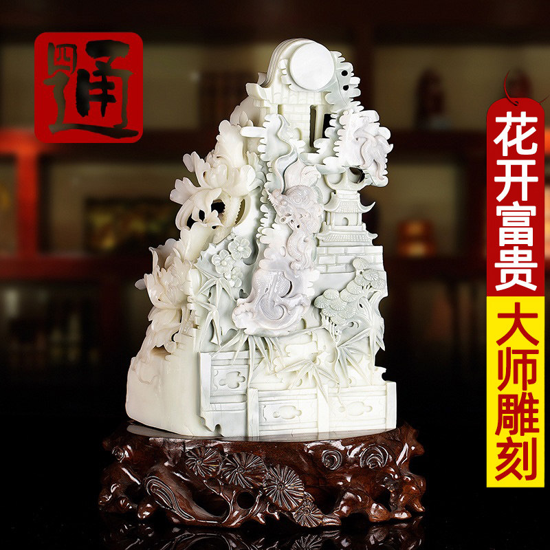 四通新疆和田玉摆件公司客厅办公桌天然白玉龙腾富贵山子花开富贵