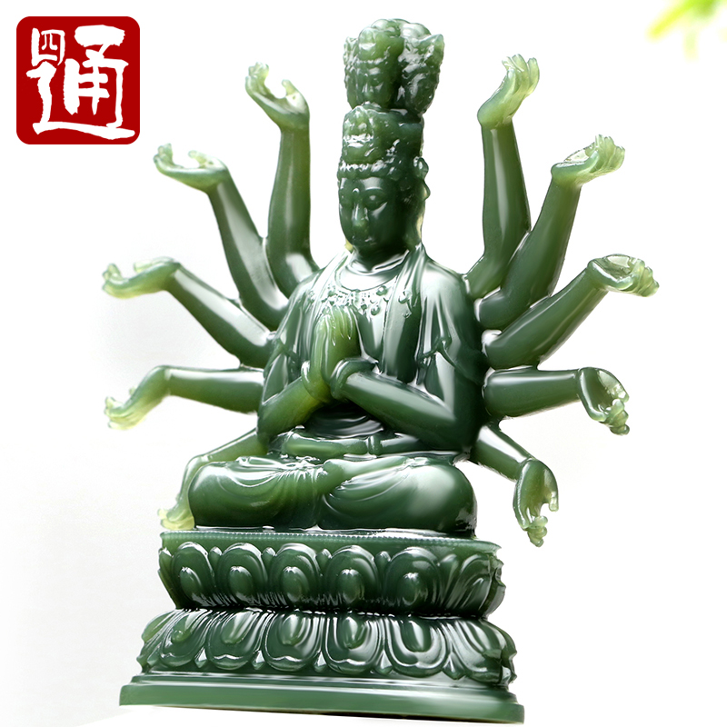 四通新疆和田玉摆件天然青玉千手观音菩萨鼠年本命佛像玉石小摆件