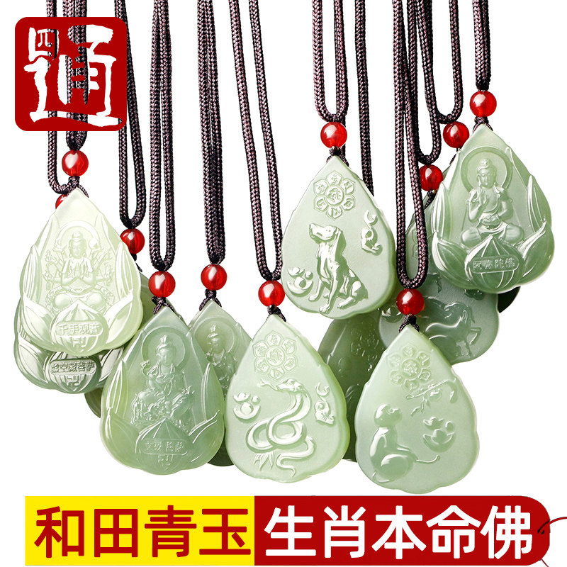 甄选玉料亮亚光抛光带挂绳证书
