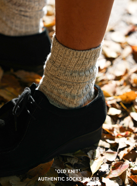 Beeff 25aw 粗针“水洗感”  无骨袜尖复古混色针织 长绒棉中筒袜