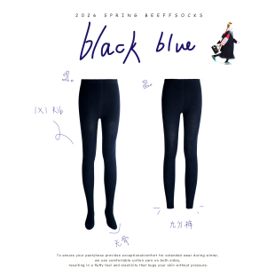 长绒棉无骨袜尖 Beeff｜90%黑10%蓝坑条连裤 保暖 棉九分裤 瘦腿 袜