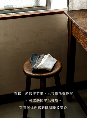 Beeff 90%↑美丽奴羊毛中筒袜 男女袜子情侣秋冬保暖红色黑色白色