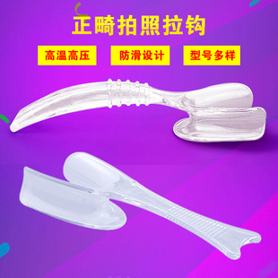 口角拉勾 口腔正畸 牙科拉钩 拍照 摄影 侧方开口器 压唇板 成人