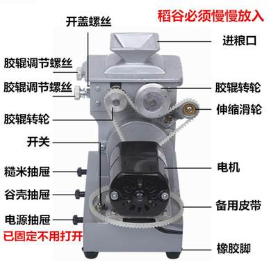 jlgj-45型检验实验电动砻谷机皮带出糙机稻谷水稻去壳糙米机