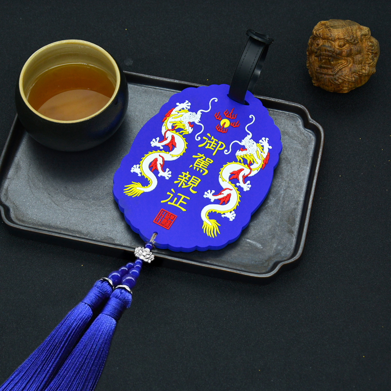 奉旨出巡流苏卡套地铁门禁卡御驾亲征饭卡夹公交卡套宫廷腰牌卡包