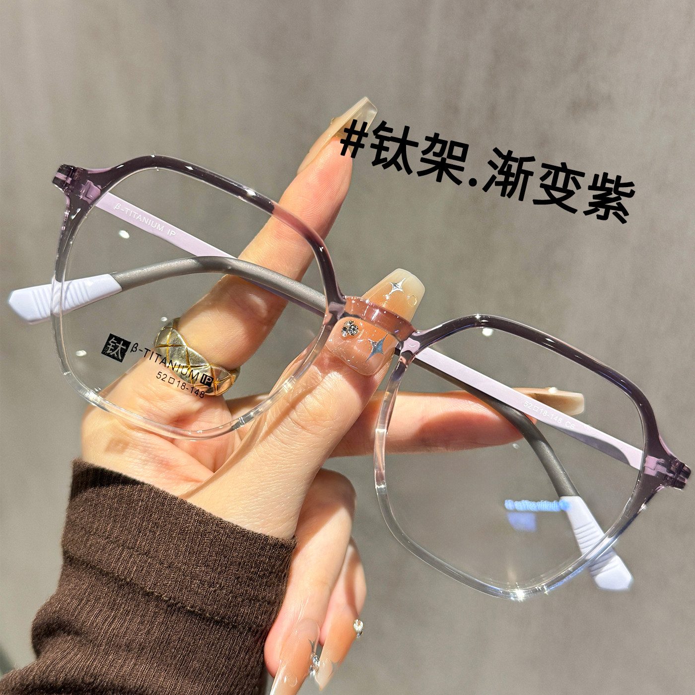 超轻钛架渐变紫色眼镜女近视可配度数韩系ins素颜显白眼睛镜架男