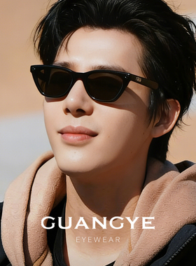 光野太阳眼镜男女士明星同款