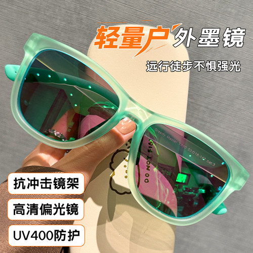 户外142mm大框偏光防紫外线墨镜