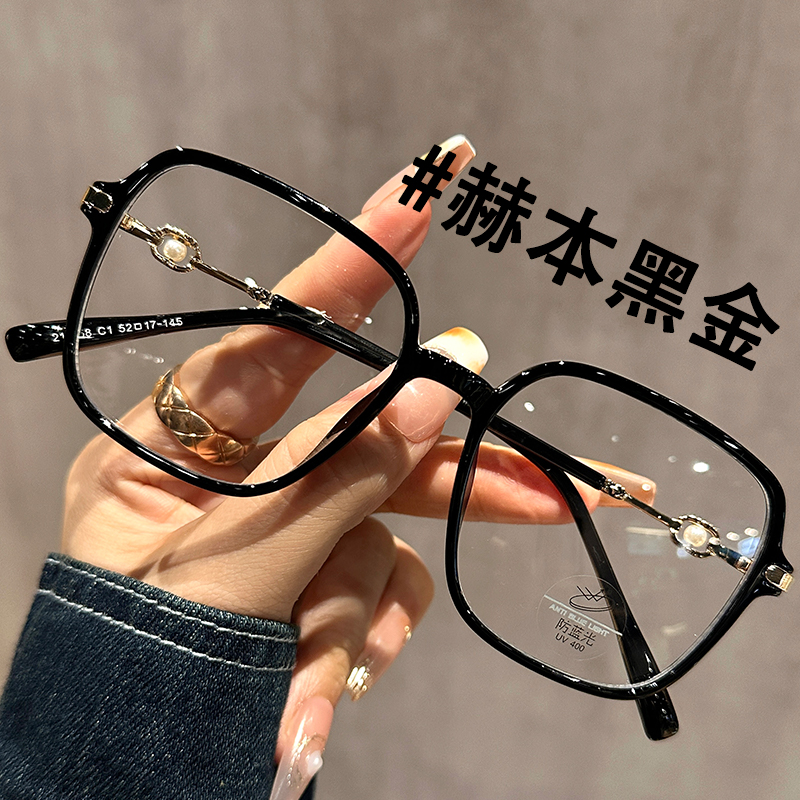 眼镜素颜神器光野专业女