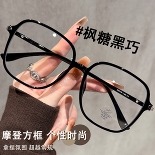 超轻TR大框四方形眼镜女近视网上可配有度数适合大脸眼睛框架韩系