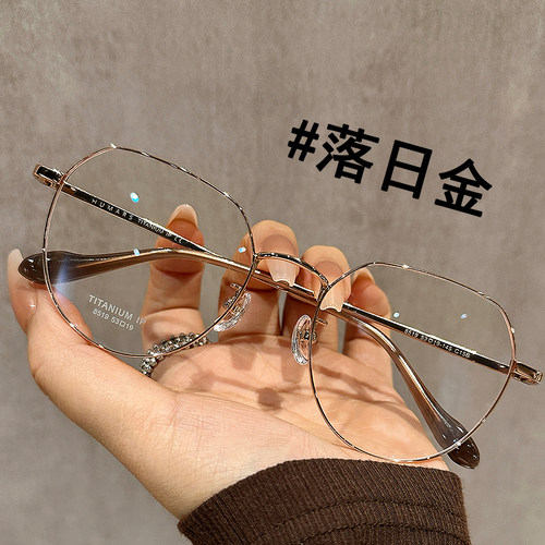 6克眼镜近视超轻纯钛男