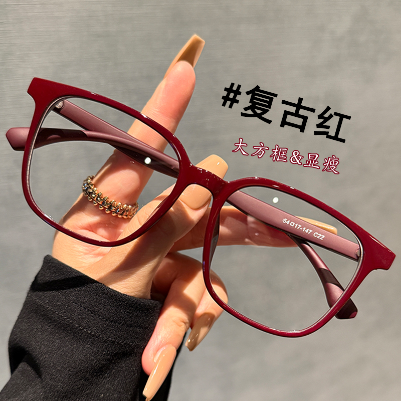 超轻TR90复古红高级感大框眼镜女近视可配度数素颜神器显瘦眼睛架