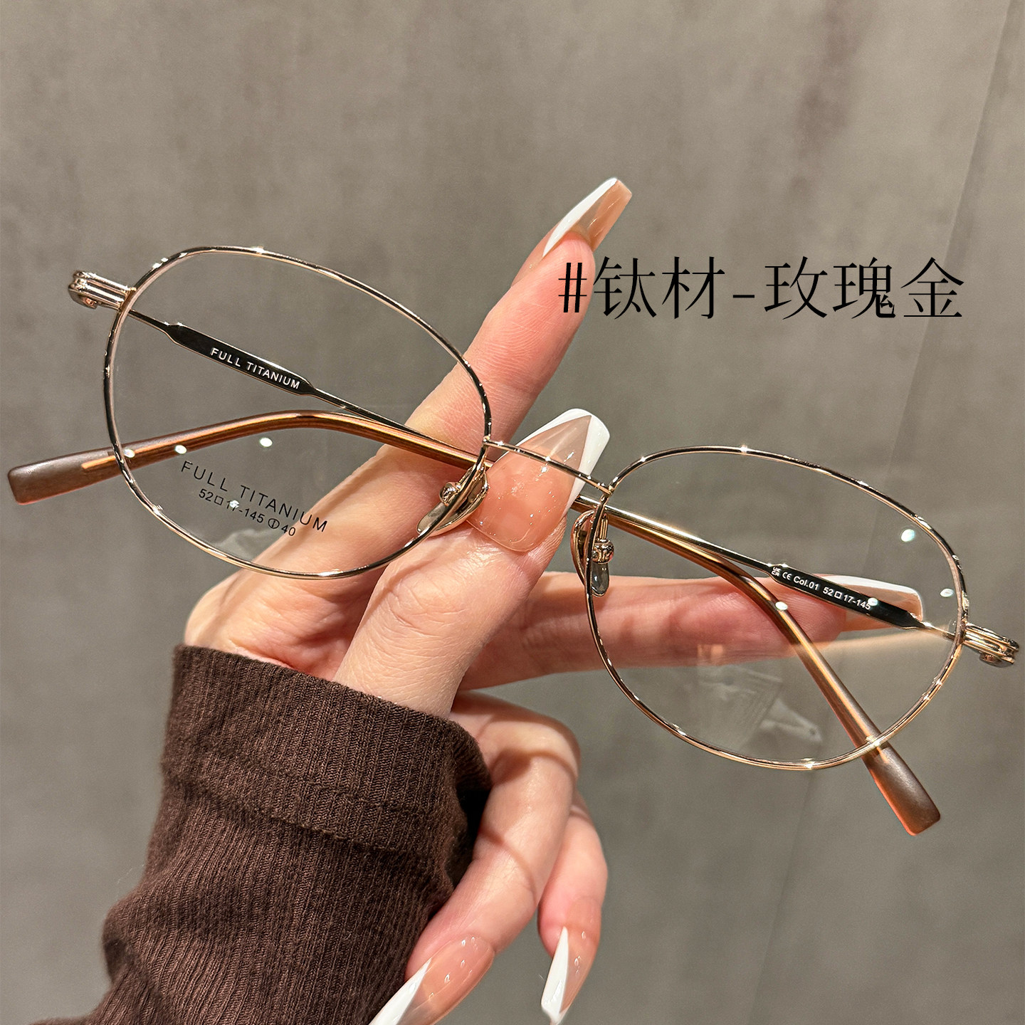 超轻钛材金丝眼镜框架近视女款可定制高度数方圆脸显瘦圆框眼睛男