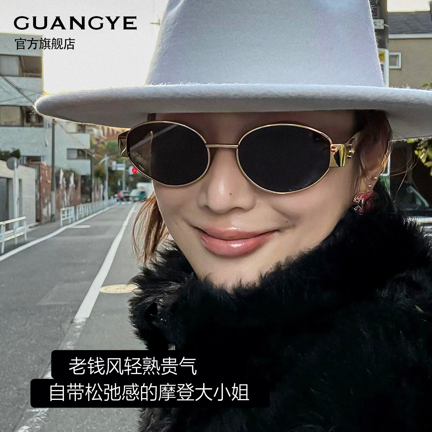 光野老钱风轻熟贵气太阳镜女可配近视防紫外线偏光椭圆形钛架墨镜