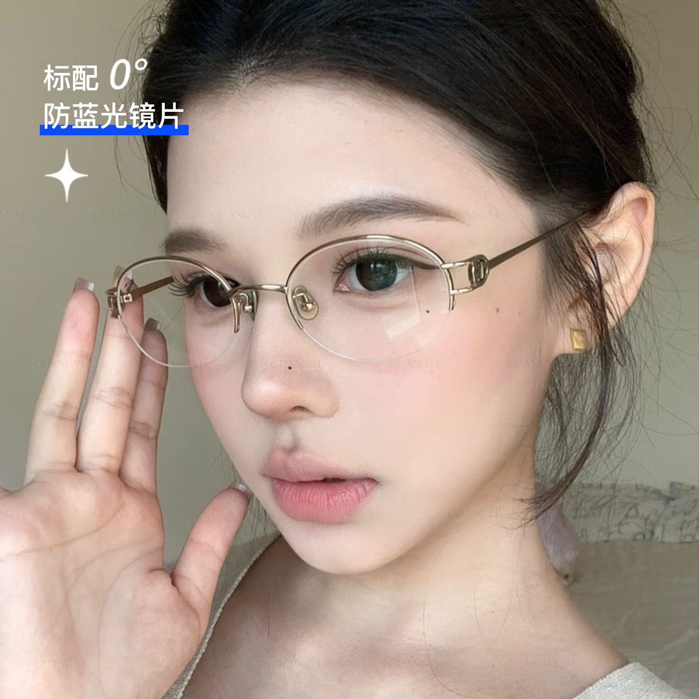 光野钛架老钱风金丝半框眼镜女