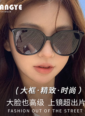 光野墨镜韩系百搭TR材质