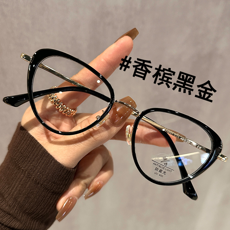 光野男女通用超轻TR猫眼镜