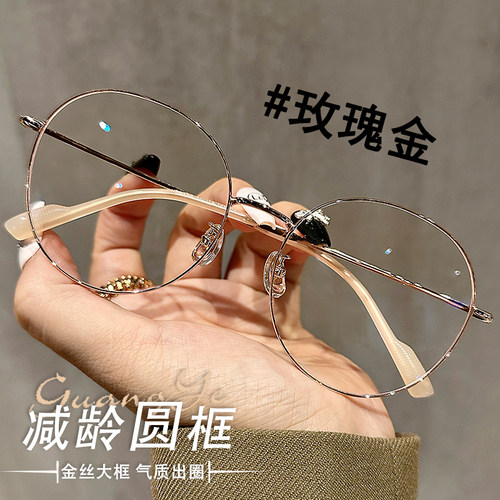 超轻眼镜光野超轻纯钛女