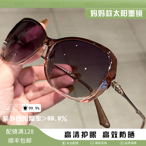 光野墨镜大框女个性方圆脸超轻TR