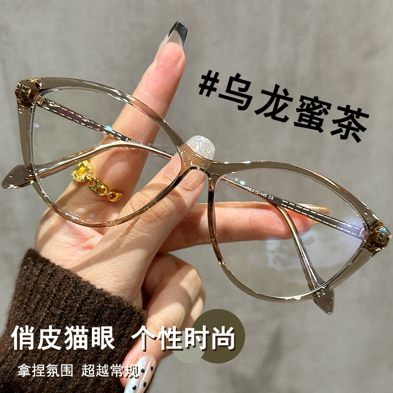 超轻钛架俏皮大框眼镜近视女可配有度数镜片素颜神器显脸小韩版潮