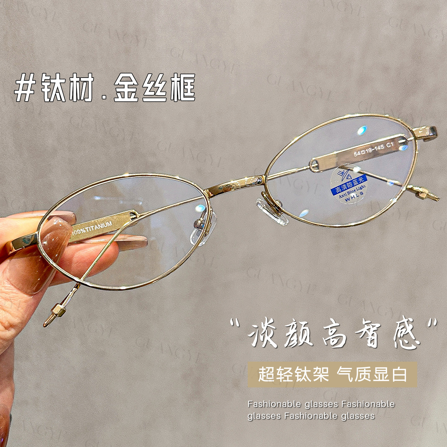 超轻钛材金丝猫眼眼镜女可配高度数小框型小脸专用高智感眼睛框架