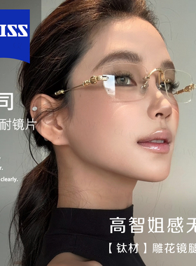光野超轻钛架无边框眼镜女近视可配度数高智感素颜神器眼睛镜架男