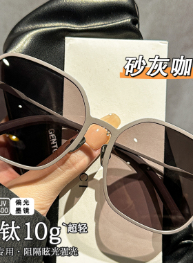 光野墨镜时尚百搭塑钢钛材质