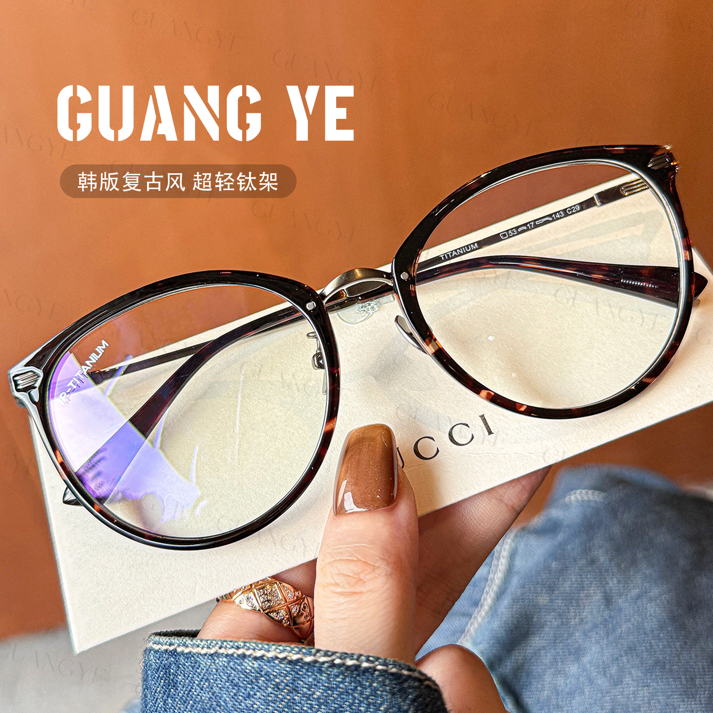 韩版复古风玳瑁眼镜女近视可配度数素颜显脸小超轻钛架眼睛镜架男