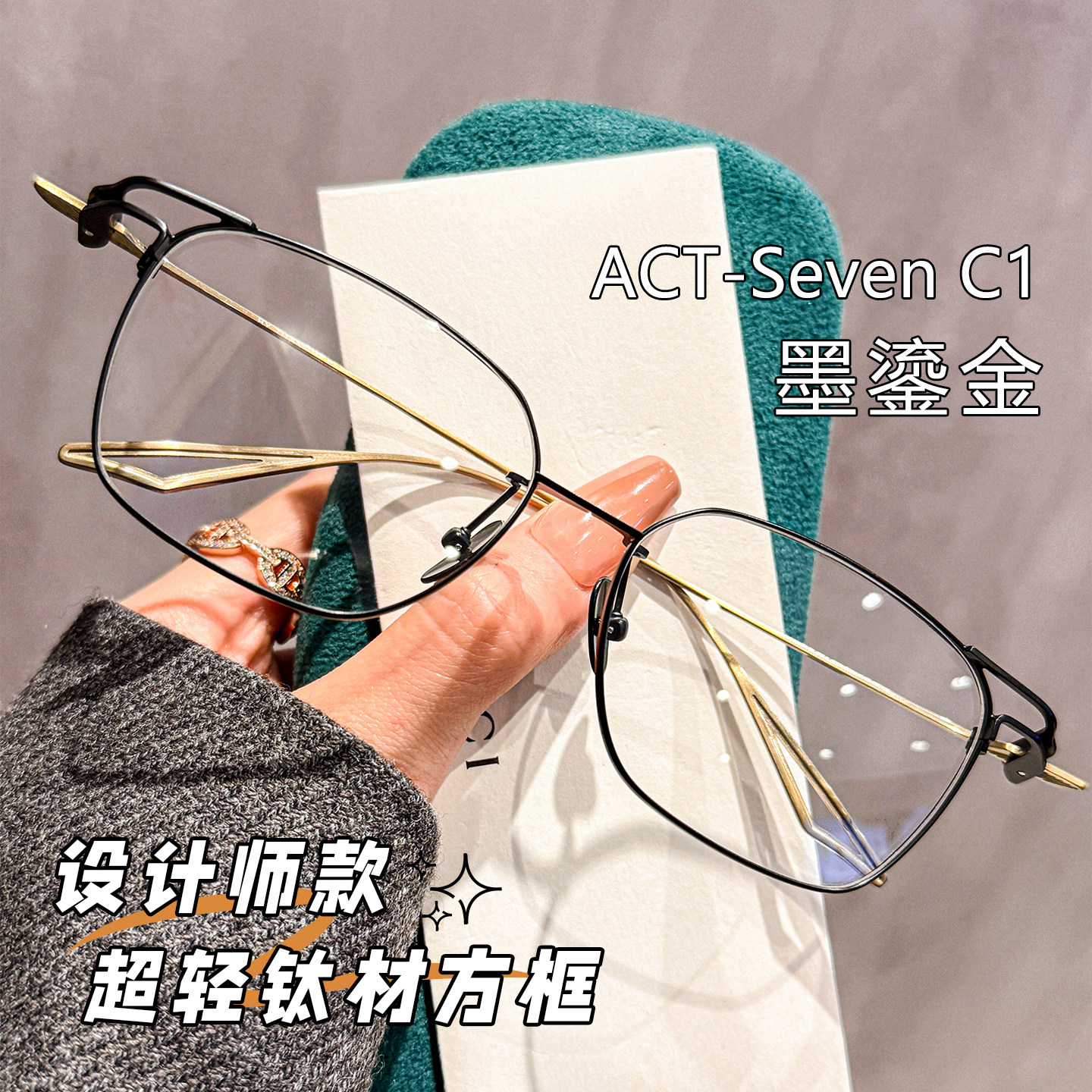 光野设计师款近视眼镜男款