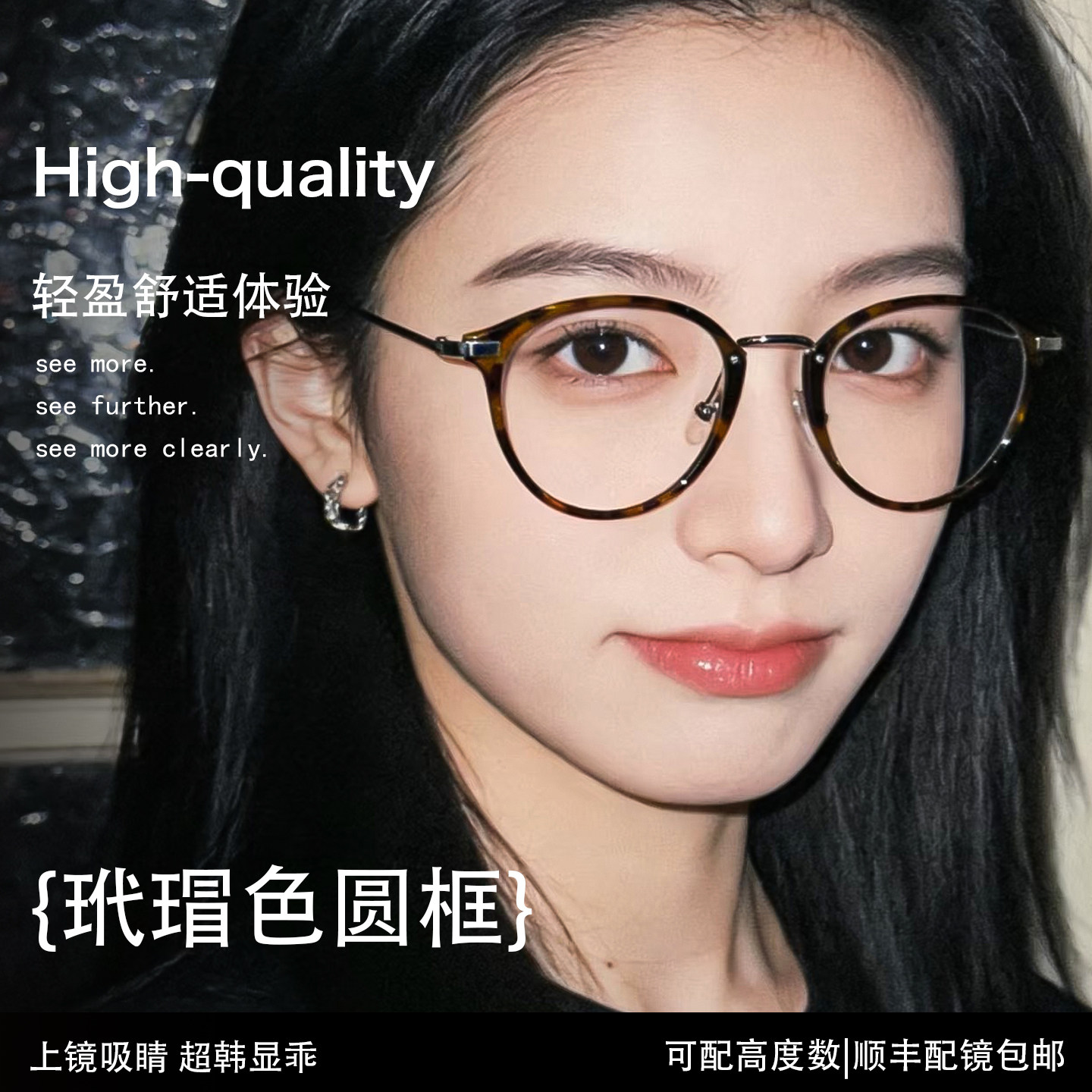 复古玳瑁色圆框眼镜女近视可配度数镜片韩版素颜大脸显瘦眼睛框架