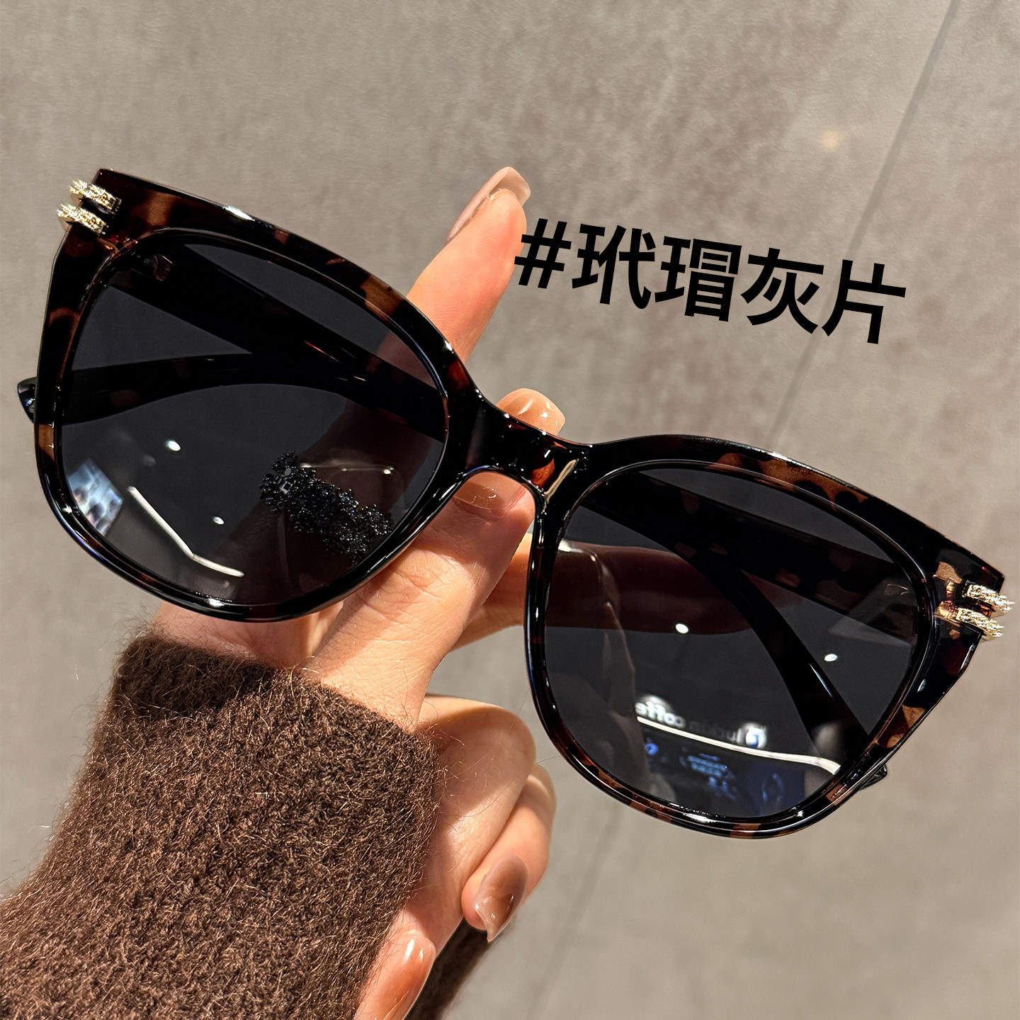 时髦感玳瑁大框太阳镜男女通用防紫外线大脸显瘦高级感偏光墨镜潮