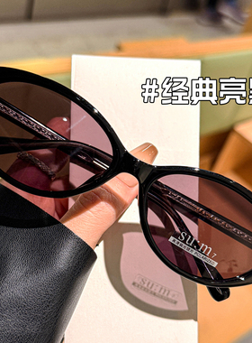 光野韩系时尚TR大框墨镜