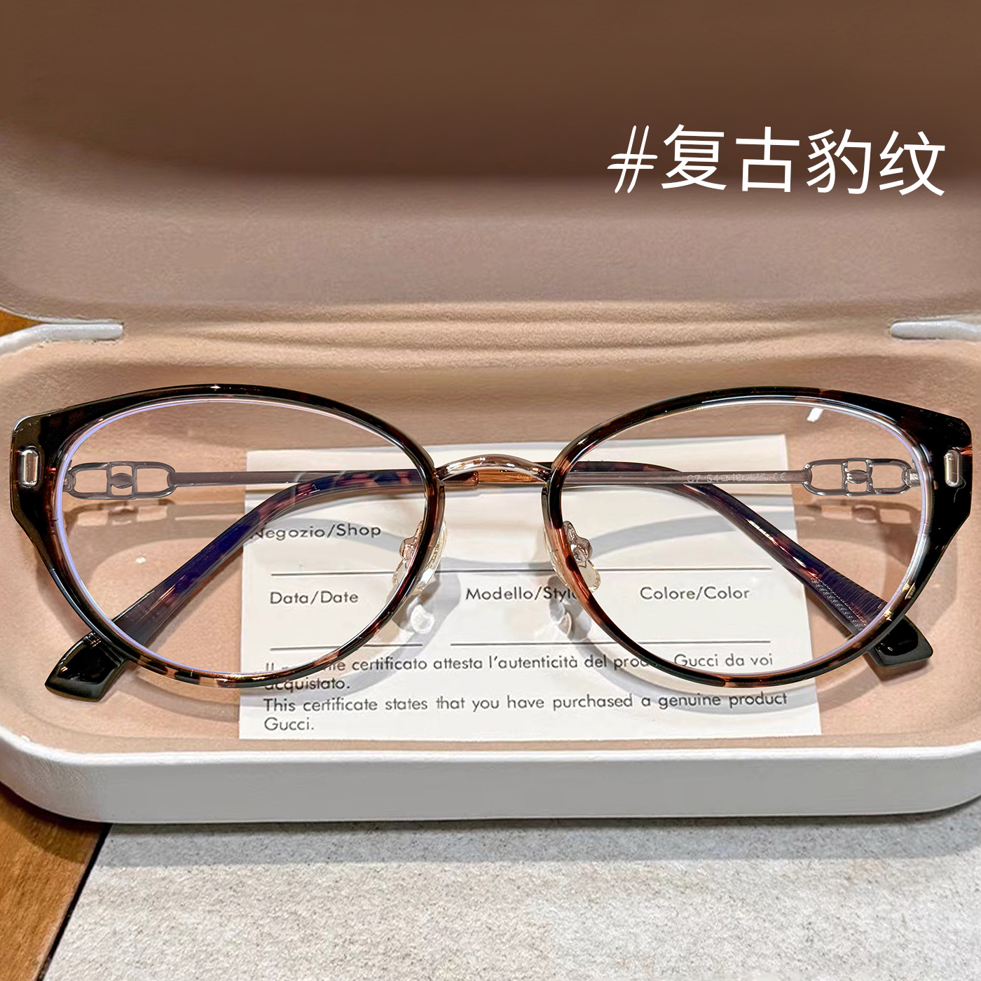 复古豹纹框猫眼眼镜女近视专业可配度数高级质感小脸显瘦眼睛镜架