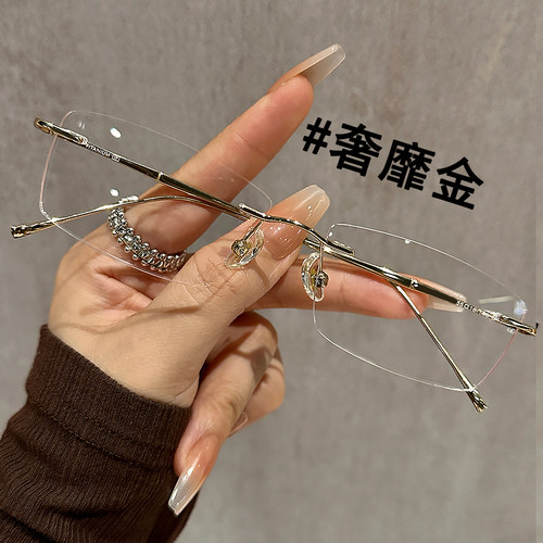 纯钛6克金丝无边框眼镜近视男女款可配度数超轻平光痞帅斯文框架