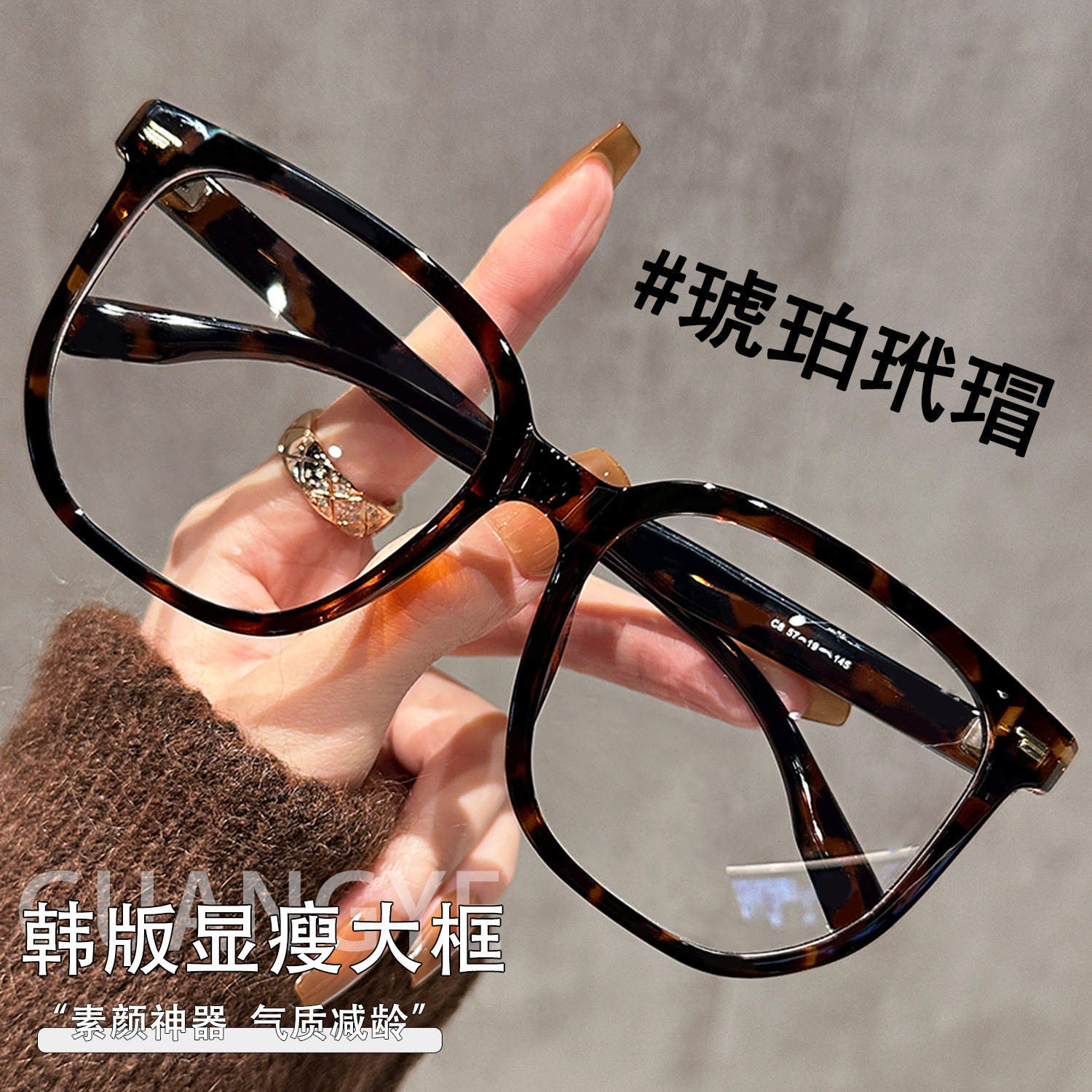 玳瑁色显瘦大框眼镜近视女可配有度数超轻TR韩味十足防蓝光眼睛架