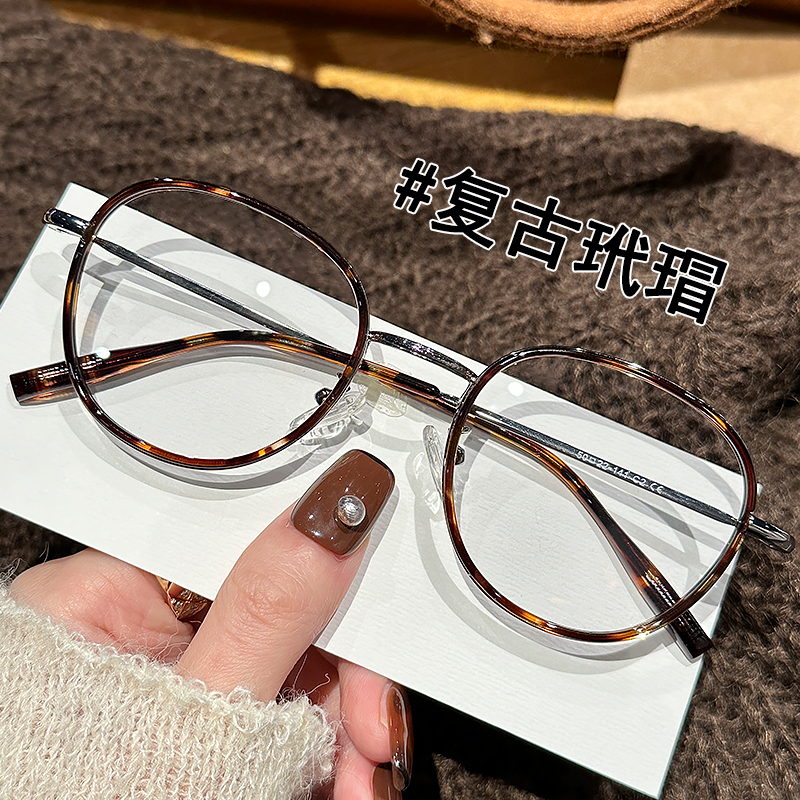 日系时髦款玳瑁小圆框专业配镜小脸专属眼镜女网上可配近视有度数
