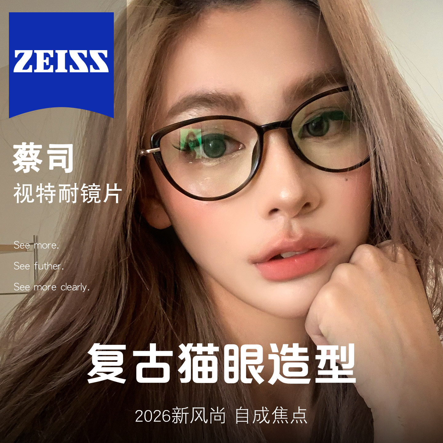 光野复古猫眼眼镜女近视可配度数高级感超轻钛材方圆脸显瘦眼睛架,ZIPPO/瑞士军刀/眼镜,定制成品光学镜,淘宝优惠券,粉丝福利购,淘宝优惠卷