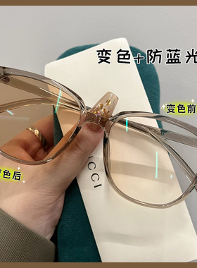 高级感ins风感光变色茶近视太阳眼镜女大方框太阳眼镜抗UV强光眼