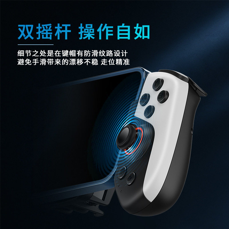 휴대폰 반도체 냉각 및 방열 스위치 안드로이드 IOS 범용 BLUETOOTH 활성화가 필요 없는 무선 게임 컨트롤러