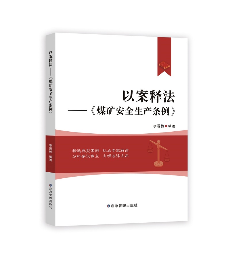 全新正版