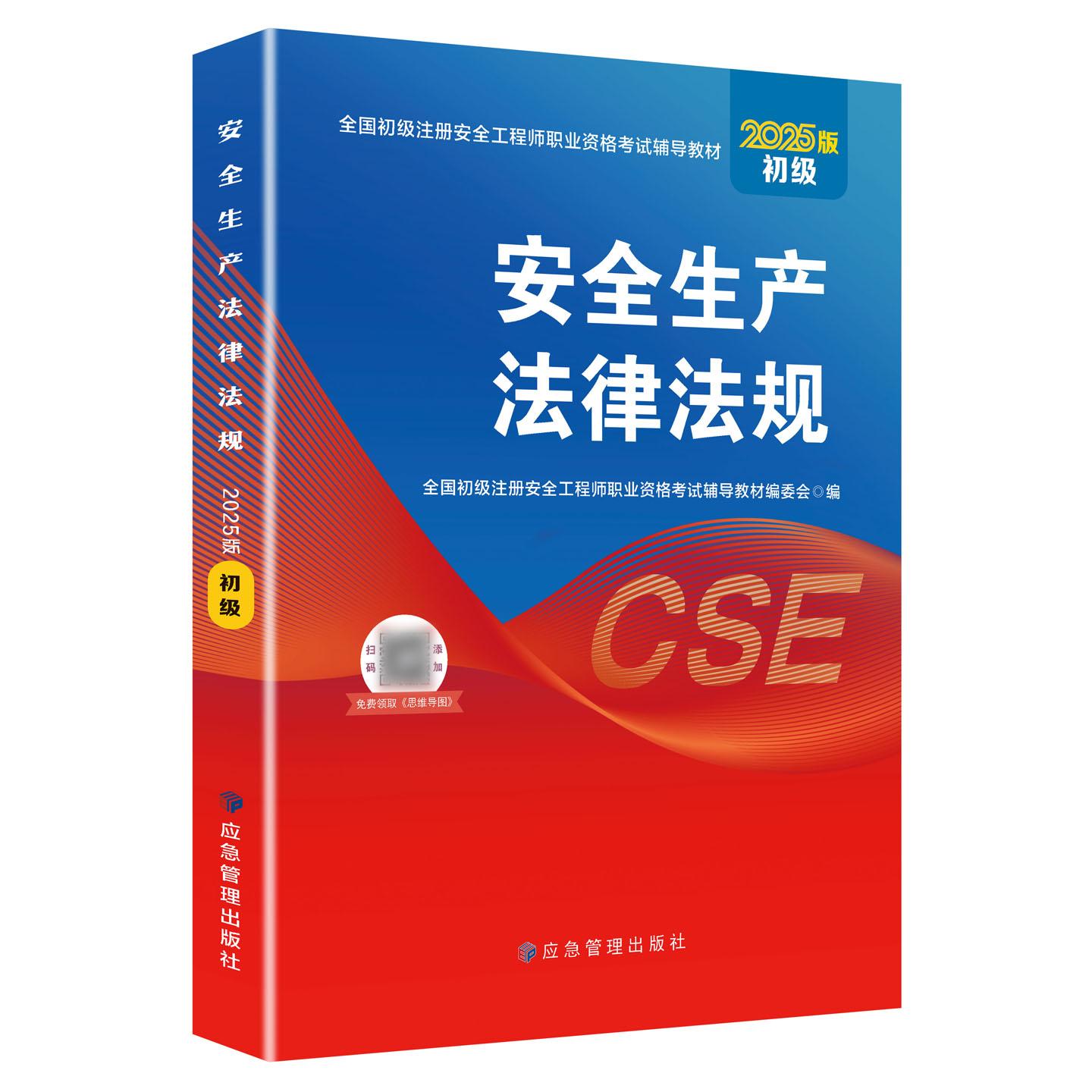 全新正版