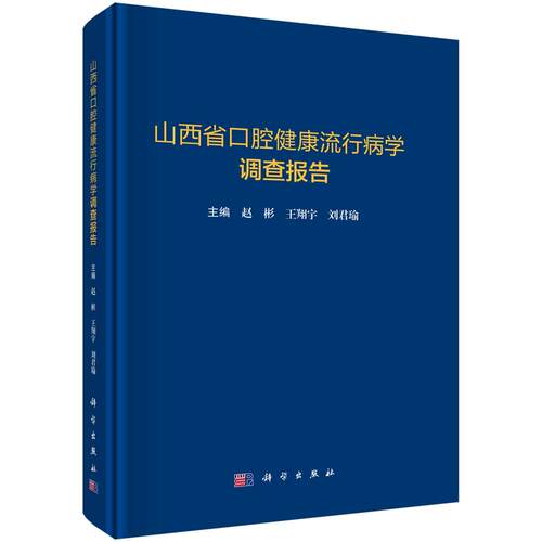 全新正版