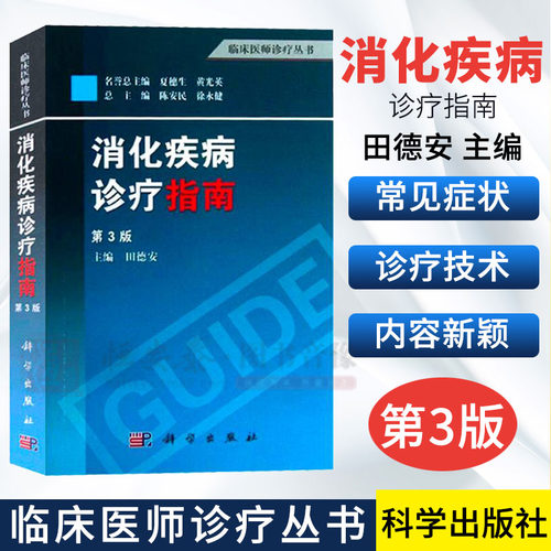 全新正版