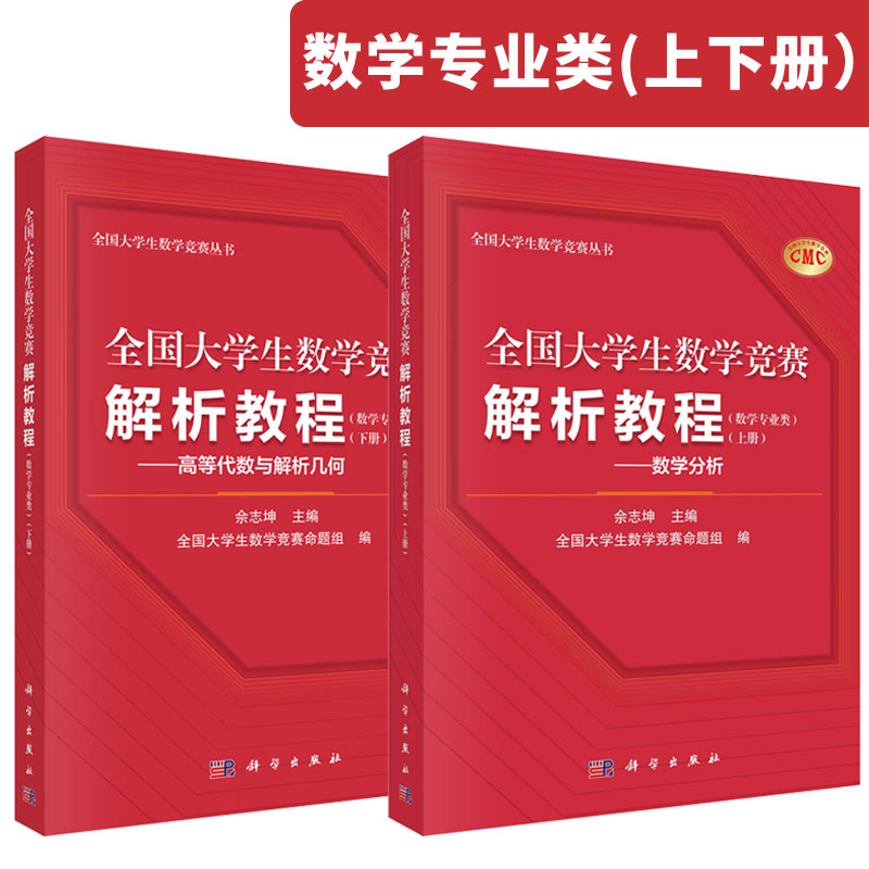 全新正版