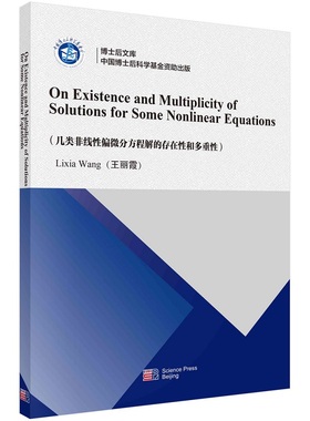 On Existence and Multiplicity of Solutions for Some Nonlinear  Equations9787030774545王丽霞科学出版社