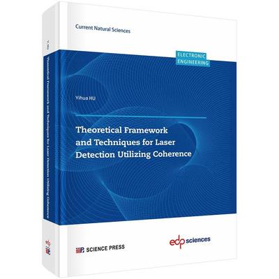 Theoretical Framework and Techniques for Laser Detection Utilizing Coherence 胡以华9787030809100科学出版社